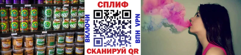 Еда ТГК марихуана  KRAKEN ссылки  Железногорск-Илимский 