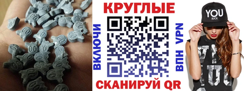Экстази 300 mg  Железногорск-Илимский 