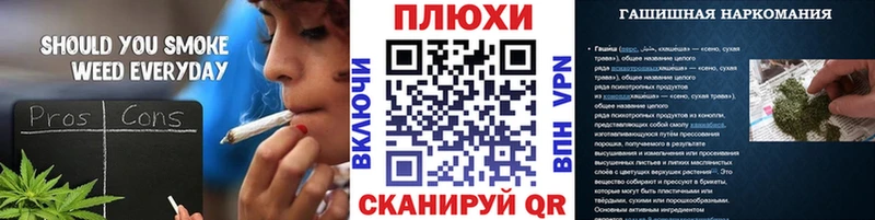 ГАШИШ индика сатива  Железногорск-Илимский 