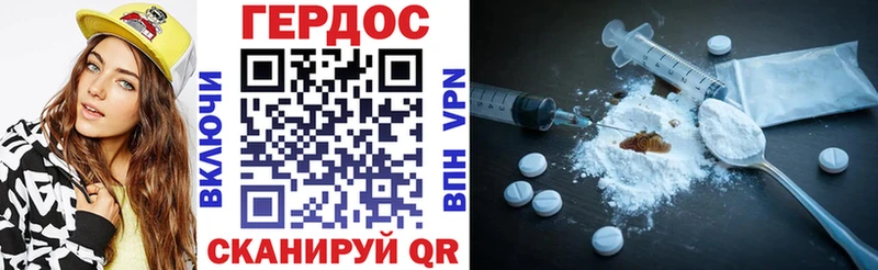 Героин хмурый  Железногорск-Илимский 