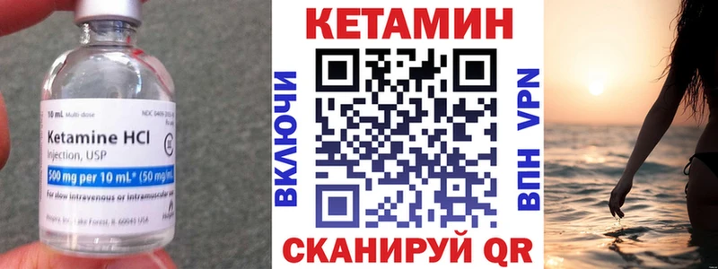 KRAKEN онион  купить   Железногорск-Илимский  КЕТАМИН ketamine 