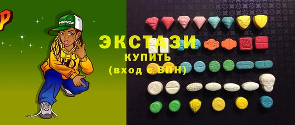 мескалин Волоколамск