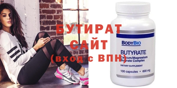 метадон Абаза