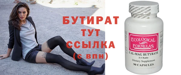 кокаин VHQ Абинск