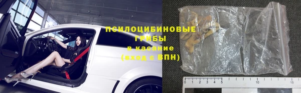 кокаин VHQ Абинск