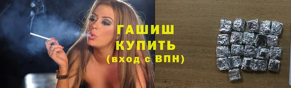 гашишное масло Алексин