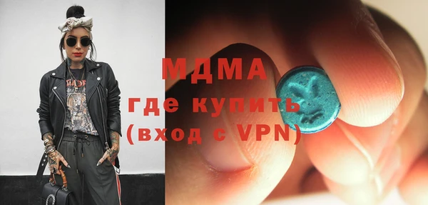гашишное масло Алексин