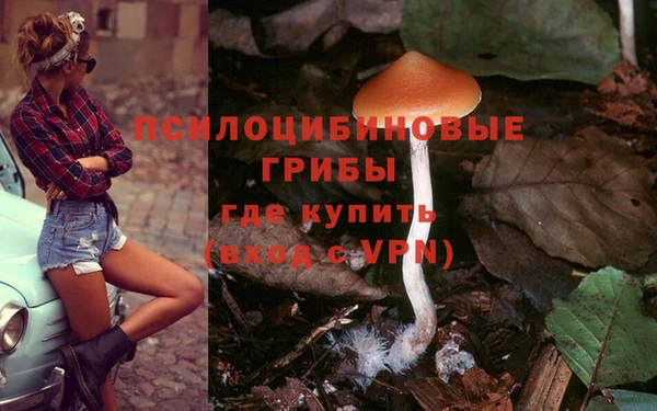 кокаин VHQ Абинск