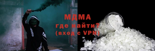 амфетамин Волосово