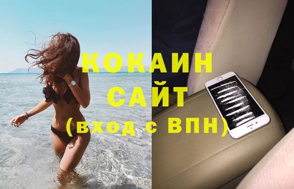 экстази Вязьма