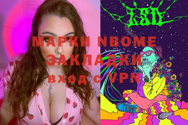 метадон Абаза