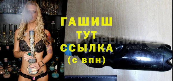 гашишное масло Алексин