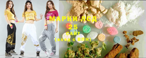 гашишное масло Алексин