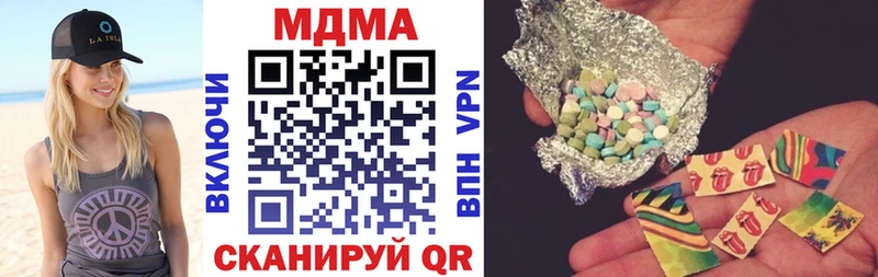 MDMA молли  Железногорск-Илимский 