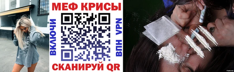 Меф VHQ  купить  цена  Железногорск-Илимский 