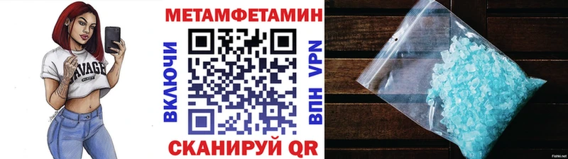даркнет сайт  Железногорск-Илимский  Первитин Декстрометамфетамин 99.9% 