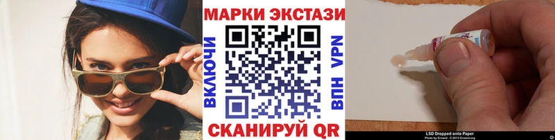 магазин  наркотиков  Железногорск-Илимский  Марки NBOMe 1500мкг 