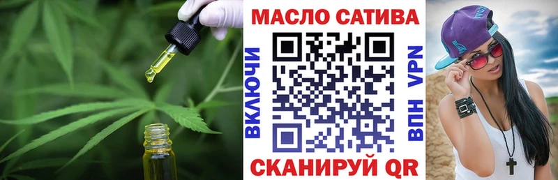ТГК вейп  купить  цена  МЕГА ссылки  Железногорск-Илимский 
