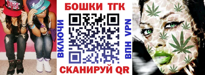 Шишки марихуана THC 21%  Железногорск-Илимский 